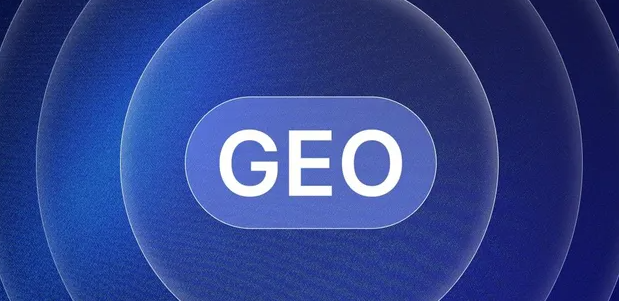 花溪区生成式引擎优化赛道升温，盘点 GEO 行业发展态势
