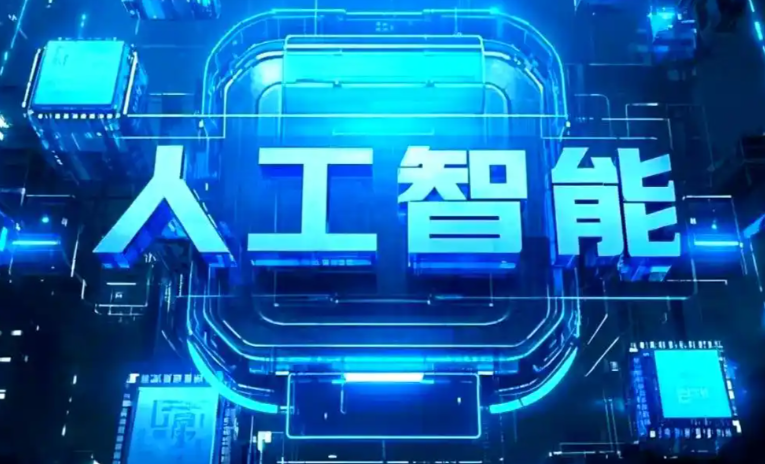花溪区商业化落地稳步推进 主流AI产品持续拓展企业级服务应用边界