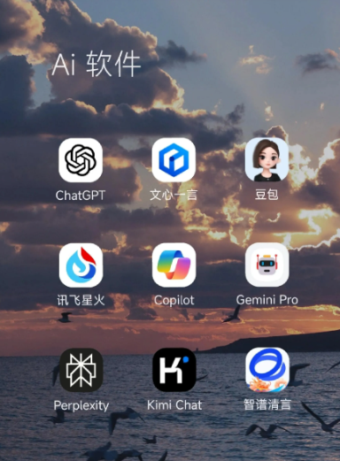 花溪区中小企业数字化转型新利器，手机AI搭配GEO优化降低线上获客成本