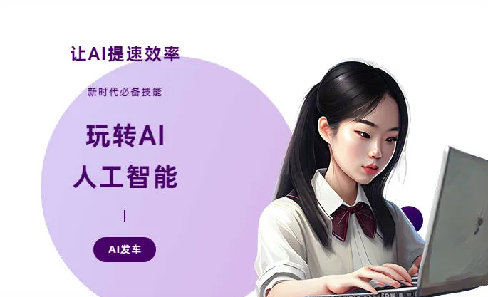 花溪区AI技术拆解：手机智能软件检索底层逻辑，读懂GEO优化核心原理