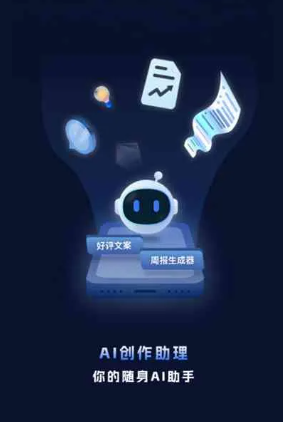 花溪区工业制造行业专属GEO优化方案，依托手机AI挖掘精准采购客源