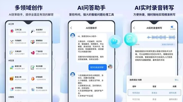 花溪区告别SEO同质化内卷，GEO优化开启AI营销新赛道